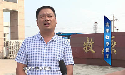 通達深得牧原股份好評,質(zhì)量過硬做精品